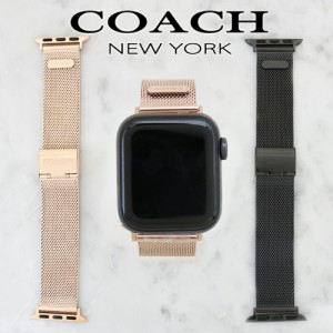 コーチ アップルウォッチ替えベルト レディース 38MM 40MM シンプル 選べる2color COACH Apple Watch 交換用ベルト 女性 彼女 嫁 娘 お母