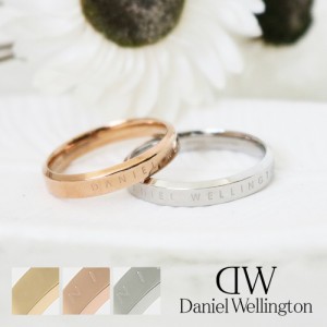 ダニエルウェリントン ペアリング レディース メンズ クラシックリング 指輪 ペアアクセサリー DANIEL WELLINGTON CLASSIC RING 誕生日 