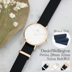 ダニエルウェリントン 替えベルト ナイロン 28MM 32MM 対応 BOX付 レディース 純正 腕時計 選べる6color DANIEL WELLINGTON PETITE CORNW