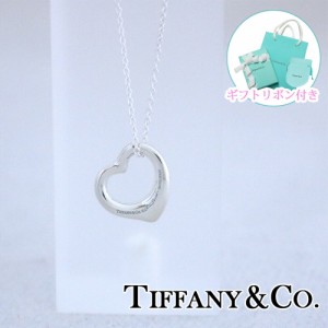 【ラッピングリボン付き】ティファニー ネックレス レディース オープン ハート TIFFANY&Co. ペンダン 10660092 エレガント シンプル 華