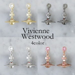 ヴィヴィアンウエストウッド ピアス レディース プチオーブ 62020032 選べる4color VIVIENNE WESTWOOD アクセサリー 両耳用 女性 彼女 嫁