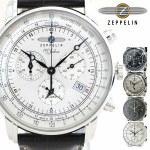 ツェッペリン 時計 メンズ 100周年記念 7680 8670 選べる4type  ZEPPELIN 腕時計 ドーム型 レザーベルト カジュアル 男性 彼氏 旦那 息子