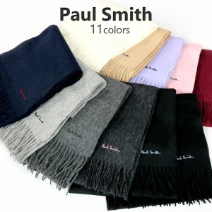 ポールスミス マフラー メンズ PAUL SMITH ストール M1A-933D-AS04 メンズマフラー 933D ギフト PS