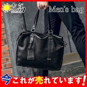 ビジネスバッグ メンズ ショルダーバッグ 2way ハンドバッグ トートバッグ レザー 手提げ 斜め掛け 通勤 カバン メンズバッグ 紳士鞄 鞄