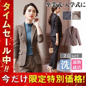 スーツセット レディース パンツセット チェック柄 セレモニー 事務服 フォーマル 細身 シルエット  ビジネス 入学式 卒業式 通勤 就職