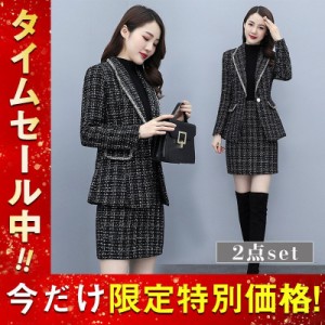 卒業式 レディース セットアップ 2点セット 入学式 卒園式 入園式 服装 ママ 服 母 スーツ スカート セレモニースーツ 大きいサイズ  高