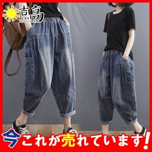 テーパードパンツ デニムパンツ レディース ジーンズ 春夏 九分丈 ロールアップ ゆるシルエット ナチュラル リラックス お洒落 大人 カジ