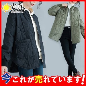 中綿コート レディース ショート丈 デッキジャケット 中綿ジャケット 中綿入り 防寒 あったか 秋服 冬物 おしゃれ オシャレ ゆったり 可