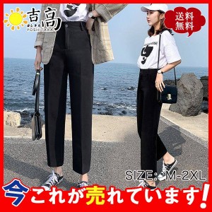 スラックス レディース クロップドパンツ ワイドパンツ 無地 九分丈 ウエストゴム オフィス ストレート ストレッチ シンプル カジュアル 