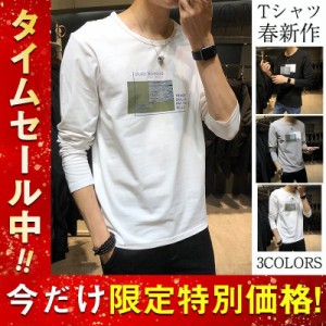 Tシャツ メンズ 長袖  カットソー  トップス ゆったり プリント おしゃれ  無地  部屋着 お兄系 春 秋 大きいサイズ ゆったり 通勤 通学