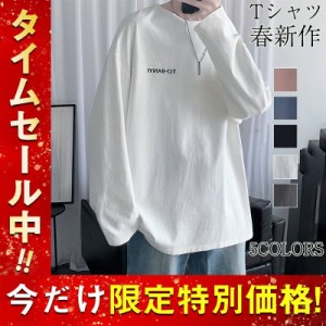 Tシャツ メンズ 長袖  トレーナー カットソー 無地 カジュアル ゆったり  大きいサイズ   ファッション 丸襟 柔らかい 快適 かっこいい