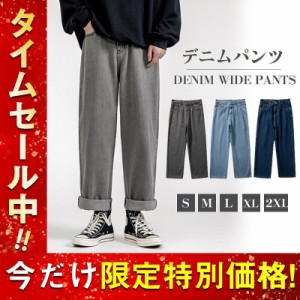 ワイドパンツ メンズ デニムパンツ ロング丈パンツ ストレートジーンズ  ゆったり 新作 ルーズ イージー ストリート系 大きいサイズ リラ