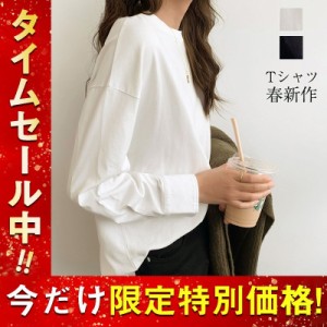 ロングtシャツ トップス レディース tシャツ 長袖 丸首 無地 春秋 綿 吸汗速乾 カジュアル 大人 可愛い シンプル 体型カバー  通学 春