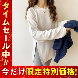 長袖 レディース トップス  ロング丈tシャツ カットソー 春 夏 秋 大きいサイズ  ゆったり 新作 シンプル 無地  体型カバー 無地 カジュ