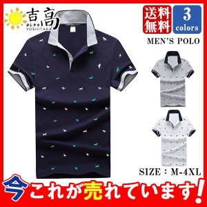 送料無料 ポロシャツ POLO メンズ ゴルフウェア 柄 Tシャツ カジュアルシャツ ゴルフシャツ 夏新作 ペイズリー 鹿の子 半袖 アメカジ