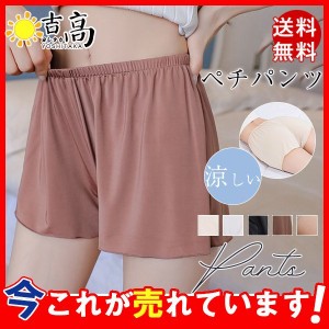 ペチコート ペチパンツ レース レディース ショート ペチパン フレアパンツ ストレッチ 透けない インナー パンツ ショートパンツ 寝巻き