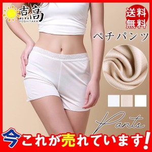 ペチコート フレアパンツ シルクインナー レディース 下着 敏感肌 シルクニット 低刺激 春夏 ショートパンツ 大人 かわいい ナチュラル 