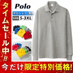 ポロシャツ メンズ 長袖 綿 カットソー ゴルフウェア Tシャツ インナー 紳士服 無地 カラー配色 ゆったり カジュアル シンプ