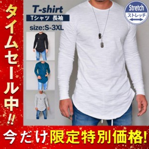 Tシャツ メンズ カットソー 長袖 ブラウス クルーネック インナー プルオーバー 着痩せ アウトドア スポーツ シンプル 部屋着