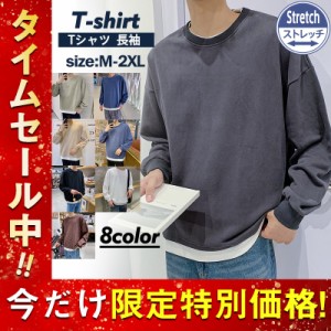 Tシャツ メンズ 長袖 フェイクレイヤード カットソー ロングT レディース インナー 無地 シンプル 細身 ゆったり ペアルック