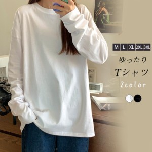 Tシャツ レディース 長袖 メンズ カットソー 綿 ロンT クルーネック スウェット 大きいサイズ ゆったり シンプル ルームウェ