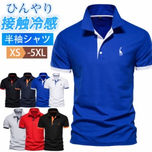 ポロシャツ メンズ 半袖 ゴルフウェア Tシャツ POLOシャツ 開襟 ボタンダウン スポーツ 吸汗速乾 切り替え 着痩せ 大きい