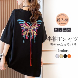 Tシャツ レディース 半袖 ロング 五分袖 ゆったり ラウンド襟 プルオーバー ビッグシルエット 刺繍 ロングt 無地 シンプル 