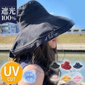 帽子 レディース つば広 UVカット サファリハット あご紐 飛ばない UV ハット 日よけ 小顔効果 女優帽 春 夏 秋 旅行 