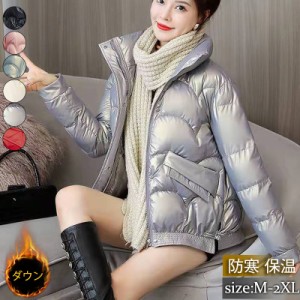 ダウンジャケット レディース ダウンコート アウター 羽織り スタンドカラー 光沢感 軽量 暖か 厚手 ゆったり 防寒 通勤 防風