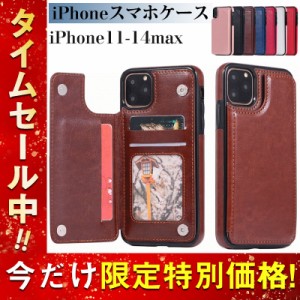 iphone14 ケース 手帳型 携帯ケース iphone13 pro iphone12 mini 耐衝撃 iphone11 ma