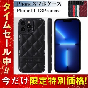 iPhone13 ケース iPhone12 Pro Max iPhone11 Max Promax レザー PU 衝撃吸収 カバー