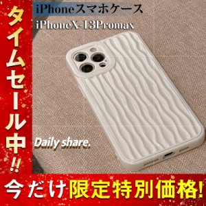 iPhone13 ケース iPhone12 Pro Max iPhone11 Max Promax Xsmax XR 衝撃吸収 カ