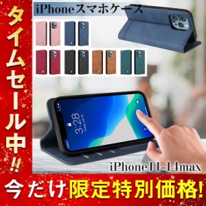 iphone14 ケース 手帳型 携帯ケース iphone13 pro iphone12 mini 耐衝撃 iphone11 ma