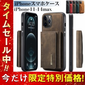 iphone14 ケース カードケース付き iphone13 pro iphone12 mini 耐衝撃 iphone11 max