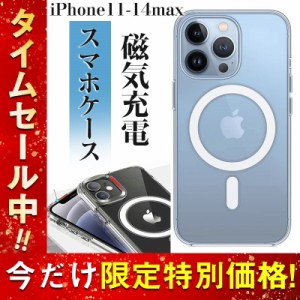 iphone14 ケース iphone13 pro iphone12 mini 耐衝撃 iphone11 max Promax 磁