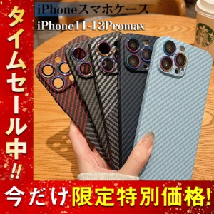 iphone13 ケース pro iphone12 mini iphone11 max Promax 衝撃吸収 カバー ストライプ