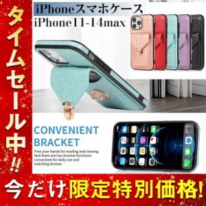 iphone14 ケース スマホショルダーケース iphone13 pro iphone12 耐衝撃 iphone11 max カ