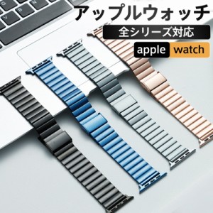アップルウォッチ バンド apple watch 対応 ステンレス 金属ベルト ウォッチバンド 金属バンド SE 8 7 メンズ 
