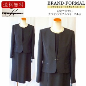 ブラックフォーマル レディース KAZU ITO カズ イトウ 礼服 女性 喪服 アンサンブル ワンピース ジャケット オールシーズン 年間対応可能