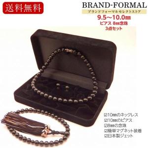 アンティーク モーニングジュエリー ジェット ピアス 楽天市場