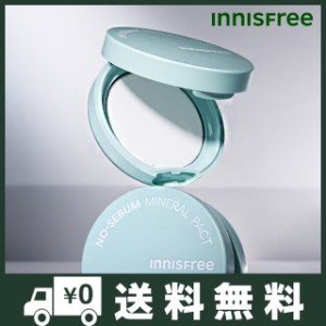 イニスフリー innisfree パクト ファンデーション ノーセバム ミネラルパクト 8.5g 最新リニューアル パウダー ギフト メール便