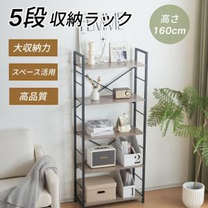 大容量 引き出し 高い ハイタイプ 観葉植物 おしゃれ 本棚 ダーク 