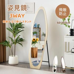 ★1338スタンドミラー 姿見鏡 全身鏡 軽量 160cmx50cm ゴールド スタンドミラー 姿見鏡 全身鏡 軽量 160cmx50cm ゴールド 1338