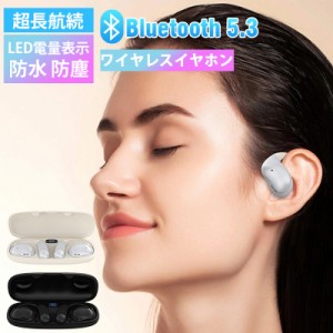 ワイヤレスイヤホン Bluetooth 5.3 超長航続 LED電量表示 HIFI高音質 片耳 両耳 左右分離型 低遅延 防水 防塵 自動ペアリング 大容量バッ