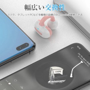 Bluetoothイヤホン 可愛いイヤホン 耳かけ式 ワイヤレス イヤホン 運動 出勤 ランニング