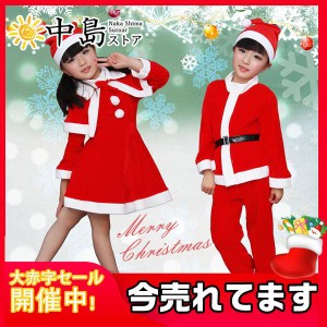 コスチューム 衣装 クリスマス コスプレ 子供キッズ 赤ちゃん ベビー服 サンタ カバーオール 帽子付き サンタクロース 男の子 女の子 仮