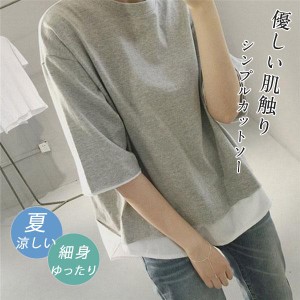 シャツ レディース Tシャツ カットソー 半袖 カジュアル シンプル クールネック ゆるT 切り替え 春夏 トップス ゆったり 楽ちん 通勤通学