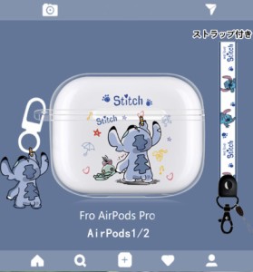 AirPods第3世代  AirPods1/2 AirPodspro エアーポッズ ケース シリコン カバー スティッチ ワイヤレスイヤホン 保護カバー エアーポッズ 