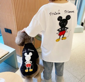 親子Tシャツ/ディズニー犬 ペアルック 春夏 犬服Tシャツ 薄手 リゾート 小型犬 中型犬 大型犬 ペットとお揃い 犬と親子お揃い服 犬の服 