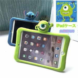 iPadケース 怪獣 Mike Stitch ケース iPad234 iPad Mini5 iPad Air iPad pro 保護用 カバー シリコン 耐衝撃ケース